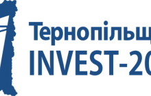 На Тернопільщині стартував Міжнародний інвестиційний форум "Тернопільщина Invest-2017"
