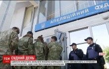 Стрельба в Каменском: адвокаты охранника Яроша заявили, что таксисты "сами виноваты в жестокости" (видео)