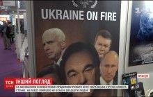 На Каннском фестивале антиукраинский фильм собрал около 20 зрителей (видео)
