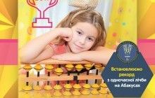 У Києві 500 школярів встановлять рекорд одночасної лічби