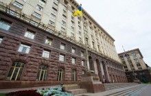 Представник УПЦ взяв участь в урочистостях з нагоди Дня Києва в мерії столиці