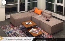 Главный предмет мебели кофемана