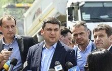Гройсман на Тернопільщині пообіцяв перевірити якість ремонту доріг по всій Україні