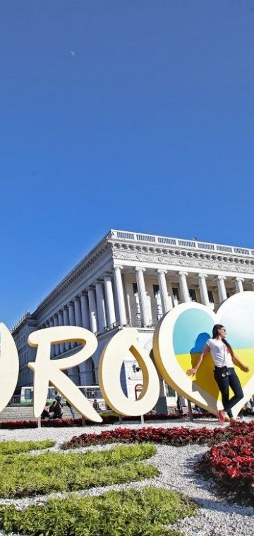 Класний Київ: