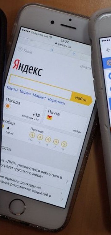 Україна блокує популярні соціальні мережі у рамках санкцій проти Росії :