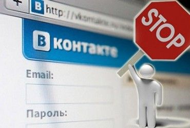 В Україні розблокували ВКонтакте, щоб вести інформаційну війну з РФ