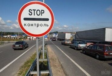 Україна веде переговори про перенесення митних перевірок на територію ЄС, - FT