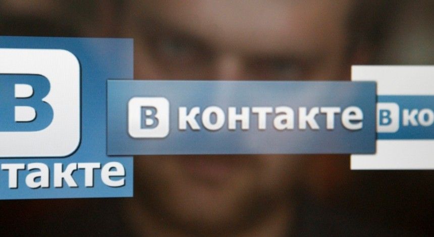 Адміністрація ВК відреагувала на заяву РНБО