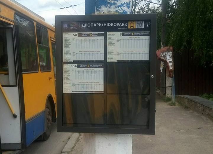 фото zt-rada.gov.ua фото zt-rada.gov.ua