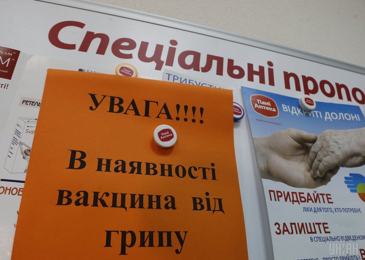 В Украине свирепствует грипп / фото УНИАН