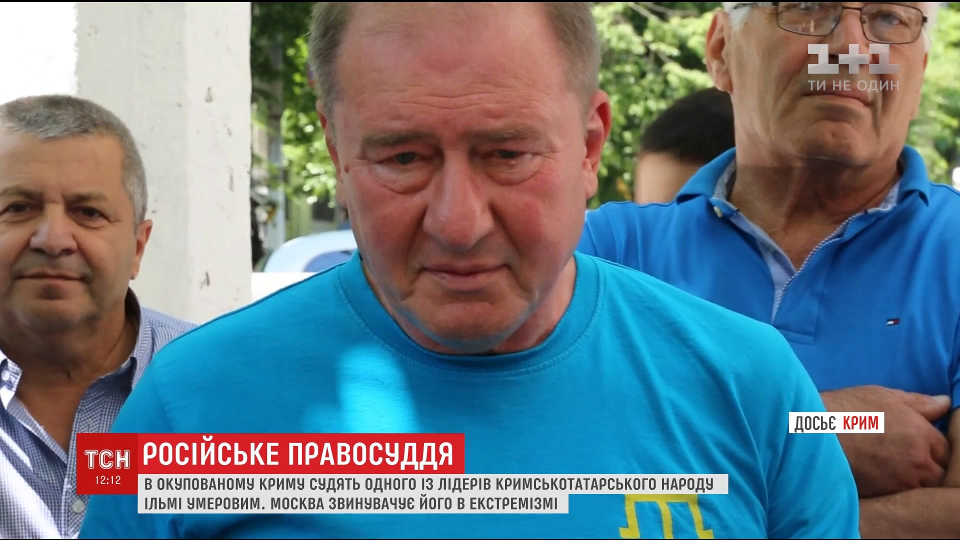 Ilmi Umerov / Screenshot Ilmi Umerov / Screenshot