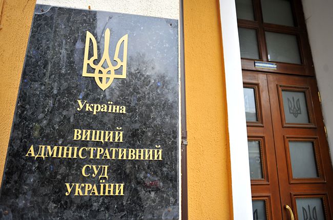 ВАСУ / zib.com.ua Детальніше читайте на УНІАН: https://www.unian.ua/society/1962439-u-kievi-zagorilasya-budivlya-vischogo-administrativnogo-sudu-ukrajini.html ВАСУ / zib.com.ua Детальніше читайте на УНІАН: https://www.unian.ua/society/1962439-u-kievi-zagorilasya-budivlya-vischogo-administrativnogo-sudu-ukrajini.html
