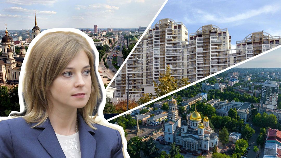 Transparency International обнаружила квартиру Поклонской в Донецке / фото transparency.org.ru Transparency International обнаружила квартиру Поклонской в Донецке / фото transparency.org.ru