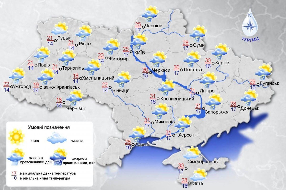 Синоптики прогнозують на завтра на більшій частині території України грози / facebook.com/ukrgmc.official Синоптики прогнозують на завтра на більшій частині території України грози / facebook.com/ukrgmc.official