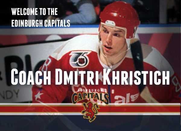 Христил стал тренером шотландского клуба / edcapitals.com Христил стал тренером шотландского клуба / edcapitals.com