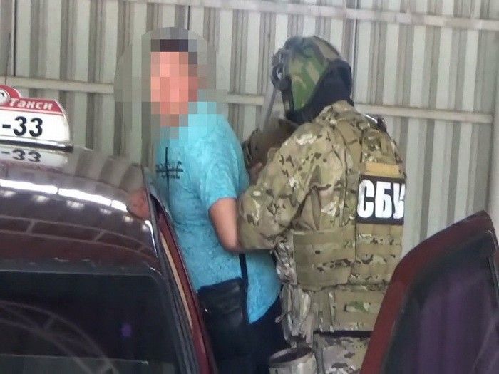 ssu.gov.ua ssu.gov.ua