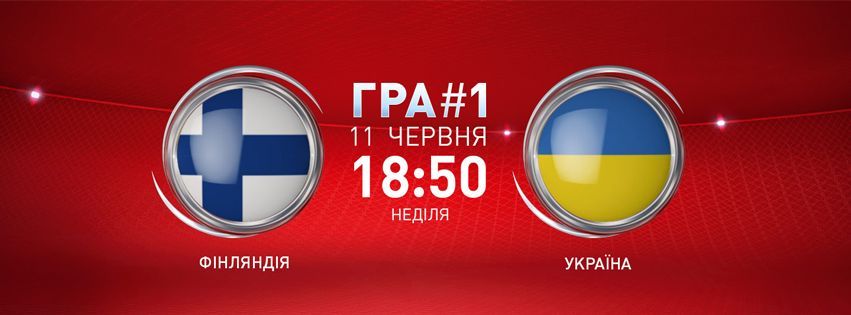 facebook.com/kanalukraina facebook.com/kanalukraina