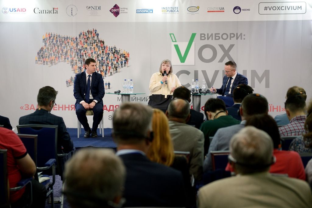 Украинское и международное сообщество экспертов считает, что граждане должны повлиять на политиков для внедрения избирательной реформы в Украине Украинское и международное сообщество экспертов считает, что граждане должны повлиять на политиков для внедрения избирательной реформы в Украине