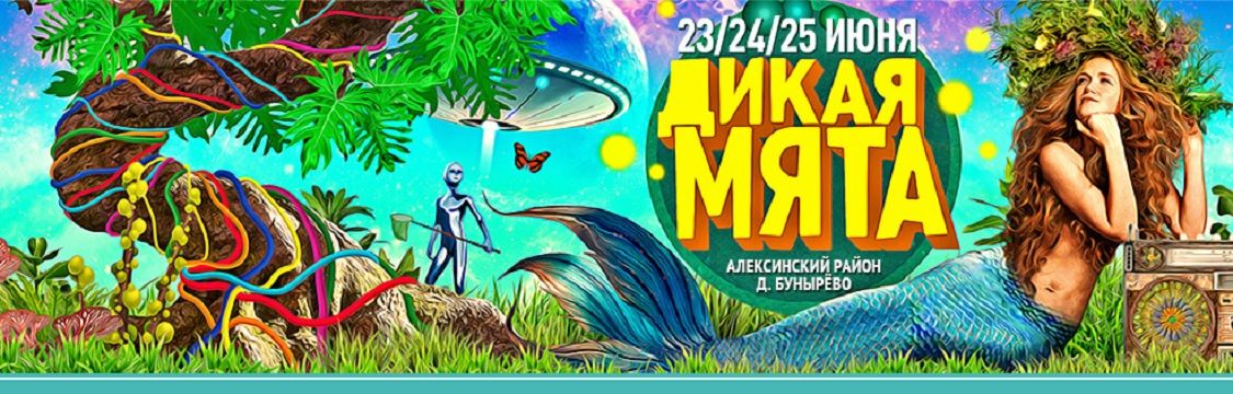 Дорн виступить на Дорн виступить на