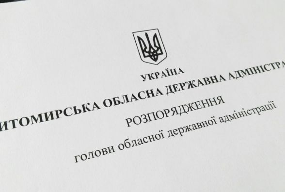 У Житомирі роздали стипендії талановитим молодим людям / Ілюстрація Житомирська ОДА У Житомирі роздали стипендії талановитим молодим людям / Ілюстрація Житомирська ОДА
