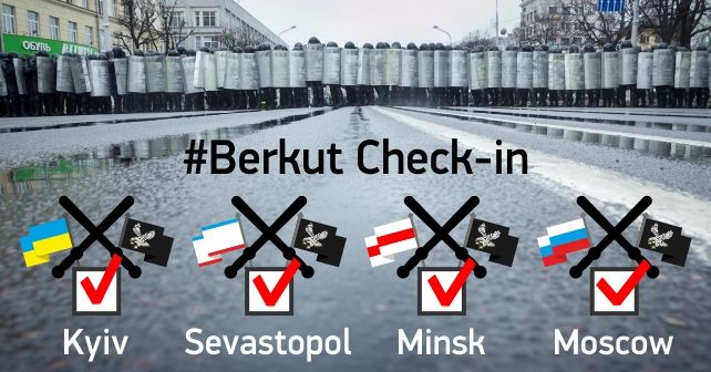 Волонтеры: Бывшие «беркутовцы» разгоняют митинги в Беларуссии