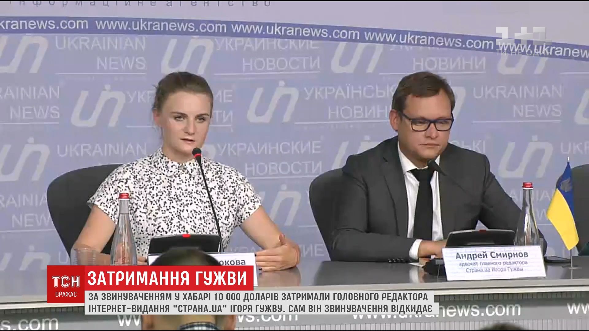 По мнению адвоката, обыск провели незаконно / скриншот По мнению адвоката, обыск провели незаконно / скриншот