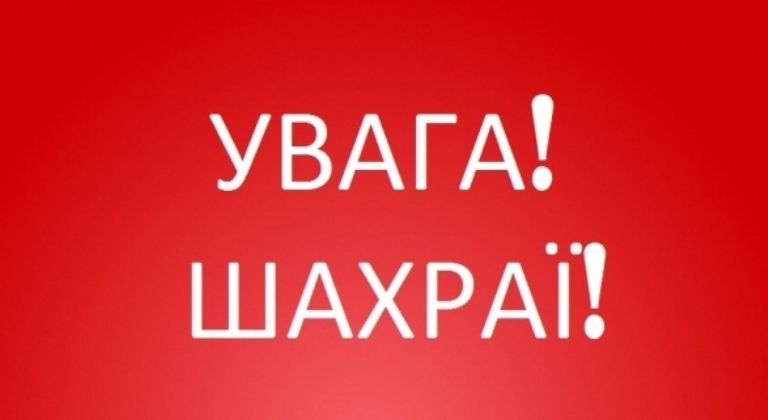 фото ЖОДА фото ЖОДА