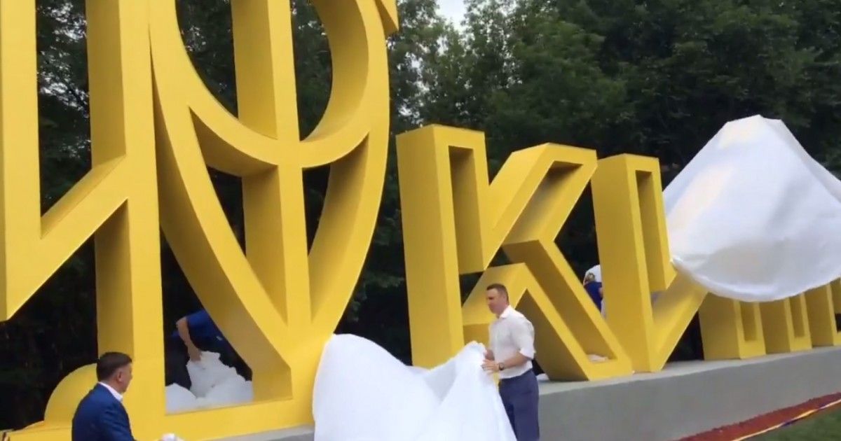 Під час відкриття / Скріншот Під час відкриття / Скріншот