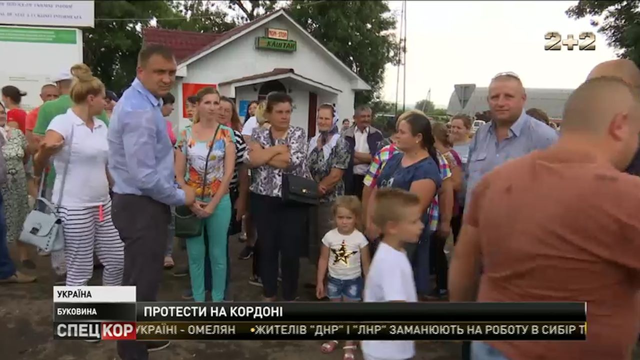 Митники на претензії людей запевняють, що діють в межах законодавства / скріншот Митники на претензії людей запевняють, що діють в межах законодавства / скріншот
