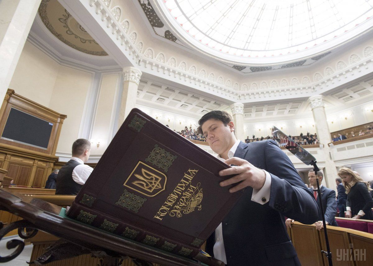 Конституции сегодня исполняется 21 год / фото УНИАН Конституции сегодня исполняется 21 год / фото УНИАН