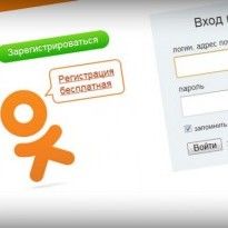 В России возбудили дело об экстремизме против врача, поставившего «класс» в «Одноклассниках»