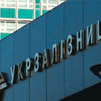 "Укрзализныця" обещает билеты на 30 дополнительных поездов уже на следующей неделе (видео)