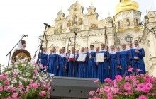 У Києво-Печерській лаврі відбудеться гала-концерт VII Всеукраїнського пісенного фестивалю