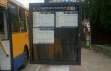 У Житомирі на зупинках транспорту встановили перші стенди з розкладом руху тролейбусів