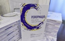 Нобелівський лауреат і науковці з різних країн презентували книгу про Реформацію