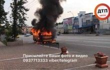 В Броварах на ходу загорелась маршрутка с десятью пассажирами