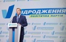 "Відродження" виступає за відкритий конкурс при виборі Омбудсмена – Хомутиннік