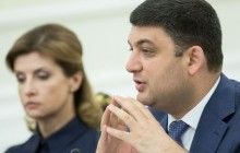 Гройсман заявив, що кошти на проведення медичної реформи "забезпечать процеси децентралізації"