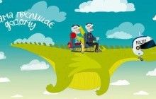 Український мультфільм побореться за анімаційний "Оскар" у Франції (відео)