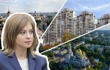 У Поклонской нашли тайную квартиру в Донецке