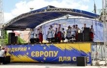 В Житомире накануне начала действия безвиза с ЕС прошел концерт, на котором звучали песни на языках Европы