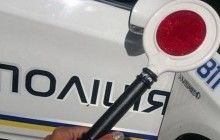 На Тернопільщині відкрито провадження щодо двох дівчат, які побили школярок