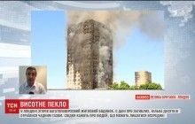 Пожар в Лондоне: спасатели назвали возможную причину быстрого распространения огня в высотке (видео)
