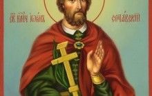 15 червня Православна Церква вшановує пам'ять святого великомученика Іоанна Нового, Сочавського