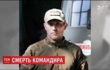 Порошенко поручил Минобороны представить к награде погибшего в АТО сапера