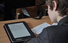 Минобразования запланировало выпускать электронные учебники с мультимедийными приложениями