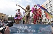 Equality without bragging: Kyiv hosts another LGBT Pride