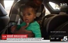 У США дитина винайшла пристрій, що рятує дітей від смерті в розпечених на сонці авто (відео)