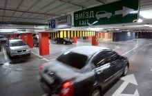 Минрегион определил параметры обустройства паркомест для людей с инвалидностью