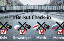 Колишні бійці "Беркуту", які розганяли Майдан, поповнили лави силовиків Білорусі - волонтери (фото)